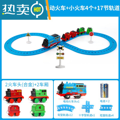 托马斯小火车轨道套装惯性合金电动儿童玩具3-6周岁2宝宝男孩汽车真智力电动火车+4小火车+17节轨道回力玩具