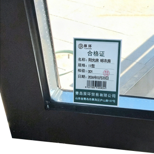 原环 阳光房 晾衣房 平方米