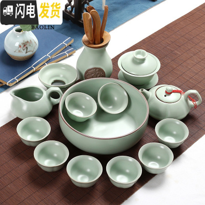 三维工匠汝窑哥窑功夫茶具套装家用陶瓷泡茶杯茶壶喝茶道景德镇办公室 15头汝窑-梅花壶梅花杯