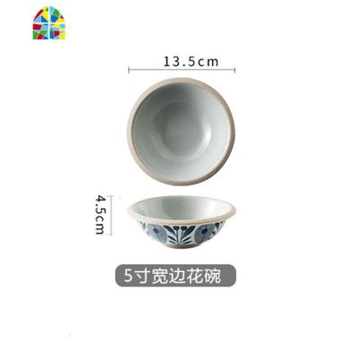 日式碗碟套装 家用餐具汤碗大号面碗创意个性饭碗盘子菜盘 FENGHOU 5英寸宽边花碗