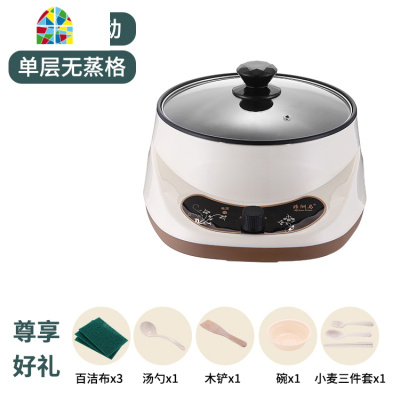 封后小蒸锅电蒸锅家用多功能大容量加厚不锈钢插电蒸汽蒸笼锅 FENGHO 24CM智能预约款(不带蒸笼)收藏加购送礼包