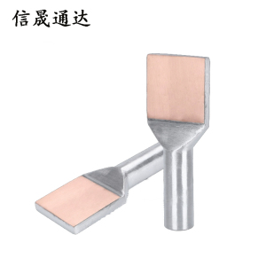 信晟通达 铜铝设备线夹 SYG-120 个