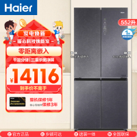 海尔(Haier)552升十字门超薄冰箱 零距离嵌入 全空间保鲜 干湿分储 BCD-552WGHTD14SGU1