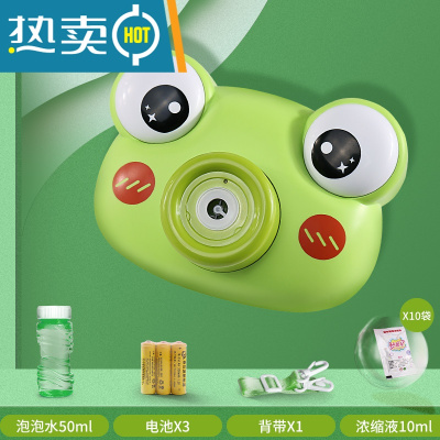 儿童抖音同款网红电动吹泡泡枪水液泡泡机玩具少女心全自动照相机真智力