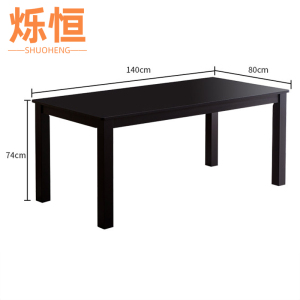 烁恒