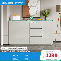 全友家居 餐边柜 现代简约超长台面家用厨房客厅边柜茶水柜多功能储物柜子