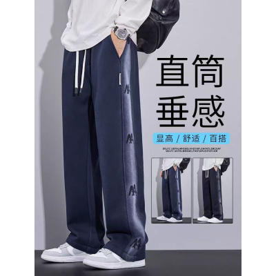 男生卫裤秋冬季新款侧边条纹宽松直筒垂顺运动美式阔腿长裤男