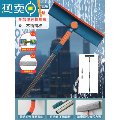 敬平擦玻璃器家用高层窗外刮水器保洁专用伸缩双面窗户清洁工具套装 [刮擦一体]蓝色+3节伸缩杆+替换布*3+玻璃
