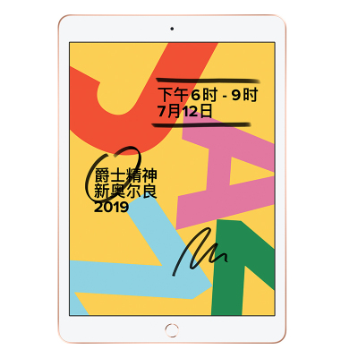 苹果(Apple)iPad10.2英寸平板电脑（128GWLAN版/Retina显示屏/A12仿生芯片）金色