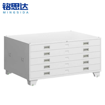 铭思达底图柜1号单节台