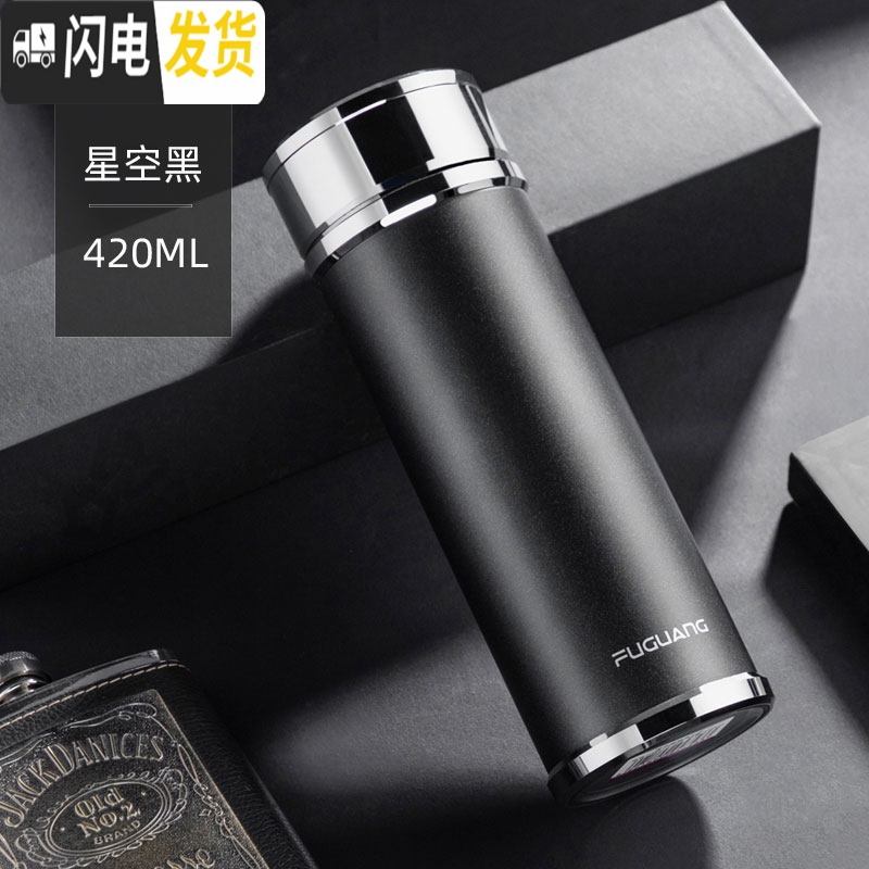 三维工匠保温杯304不锈钢男士女泡茶商务生日水杯子定制茶杯 星空黑420