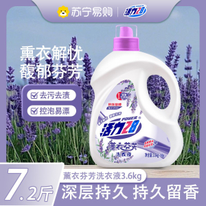 活力28洗衣液3.6kg洗衣液深层清洁薰衣香持久留香家庭实惠装