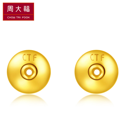 周大福简约耳饰配件定价足金金耳堵/耳迫R22970