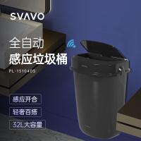 瑞沃智能垃圾筒卫生间厕所壁挂式电动自动垃圾筒家用32L大容量 PL-151040S黑色[感应款]