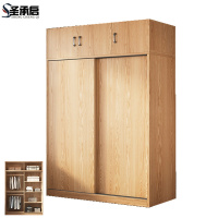 圣承启 挂衣柜 1.2m台