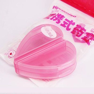 海氏海诺粉色心形四格小药盒便携式药品归类分装盒随身药片药丸收纳盒子