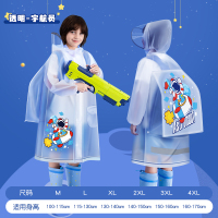 正雨儿童雨衣男童女孩全身防水幼儿园小学生上学专用带书包位专用