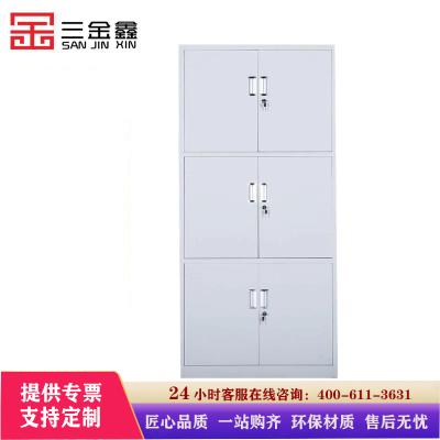 三金鑫 加厚通三节文件柜铁皮档案柜办公资料柜储物柜其他金属办公柜