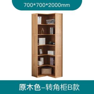 森美人北欧实木书柜置物柜子客厅书房家具带玻璃展示柜D6171