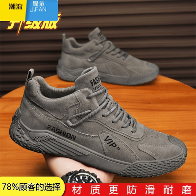 聚范劳保男鞋2024新款夏季透气工作工地干活防滑防水户外运动登山潮鞋