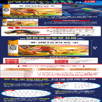 [M]非洲民间故事-9787557018993