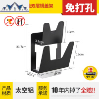 免打孔双层锅盖架厨房用品置物架砧板收纳层架壁挂带沥水篮 三维工匠