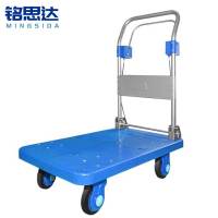 铭思达平板车手刹小推车