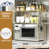 置物架落地多层 家用杂物架 厨房收纳架客厅整理简易金属储物架子 三维工匠