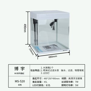 鱼缸水族箱小型迷你桌面生态造景观赏鱼免换水金鱼缸家用客厅