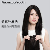 瑞贝卡假发女长直发片全真人发全手织单双三层网递针补发块