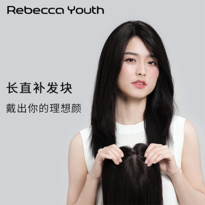 瑞贝卡假发女长直发片全真人发全手织单双三层网递针补发块