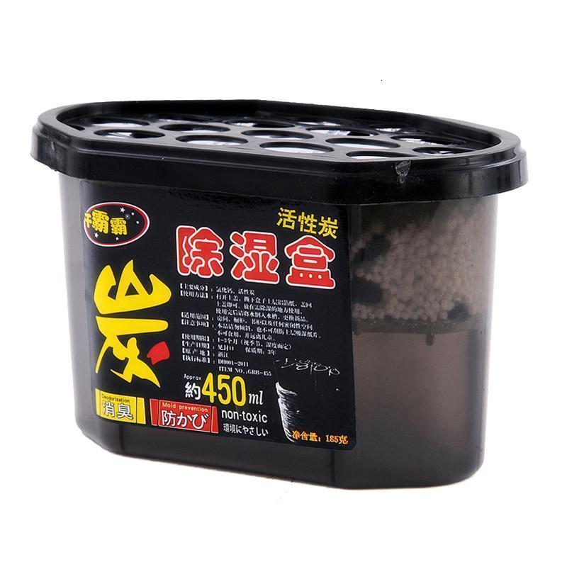 家用防潮除臭活性炭除湿盒 带吸水隔板干燥剂--450ml