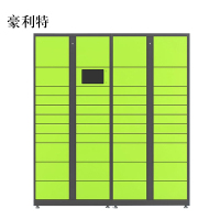 豪利特智能快递柜小区快递自提柜派件柜室外寄存柜信报箱储物柜一主一副43格