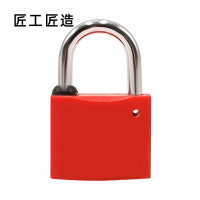 匠工匠造 ZSG35-30 挂锁 (计价单位:个)红色