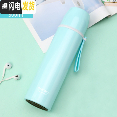 三维工匠保温杯女可爱学生韩版水杯子男韩国简约瓶成人便携清新文艺 薄荷蓝带提绳500