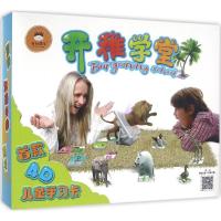 正版新书]开稚学堂:启蒙拼音、英语、数字早教卡扫帚科技公司97