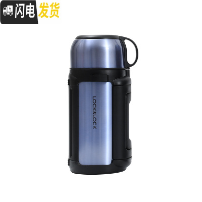 三维工匠保温壶不锈钢便捷家用保温杯车载户外旅行大容量水杯水壶 宝石蓝1.2