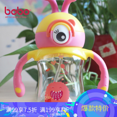 bobo乐儿宝小怪兽吸管杯ppsu儿童水杯160ml宝宝小怪物学饮杯6个月BB1803粉黄色