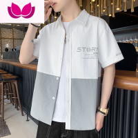 七斓衬衫短袖男士夏季薄款休闲港风五分半袖衬衣宽松冰丝寸衣工装外套