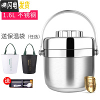 三维工匠保温饭盒便当盒双层多层1人304不锈钢超长保温桶上班族便携学生 304不锈钢(送防漏盖)1.6送保温袋、餐具