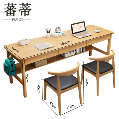 蕃蒂书桌1桌2椅1.8m套