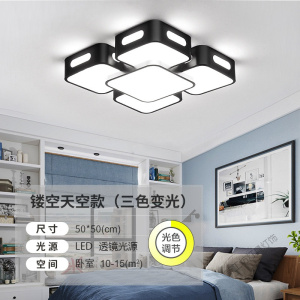 苏宁放心购 卧室灯黑白创意个性灯具LED客厅小主卧吸顶灯简约现代北欧房间灯
