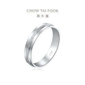 周大福Y时代长情系列简约白金PT950铂金戒指情侣对戒男戒PT161268 21号