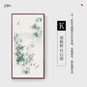 维诺亚竹子挂画新中式玄关装饰画入户走廊过道壁画水墨国画竹报平安手绘