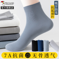 [7A抗菌]啄木鸟袜子男士春夏季薄款中筒袜纯棉纱短筒防臭吸汗运动短袜