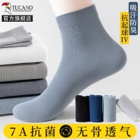 [7A抗菌]啄木鸟袜子男士春夏季薄款中筒袜纯棉纱短筒防臭吸汗运动短袜