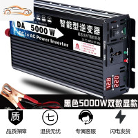 [补贴10%]家用逆变器12V24V48V60V转220V大功率6000W3000W4000 60V5000W双数显 黑