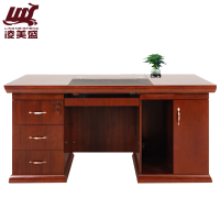凌美盛(LING MEI SHENG)办公桌电脑桌1.4米 LMS-53