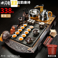 三维工匠功夫茶具套装茶盘实木家用全自动客厅简约办公室陶瓷泡茶壶台道海 13龙凤呈祥古韵唐诗 32件