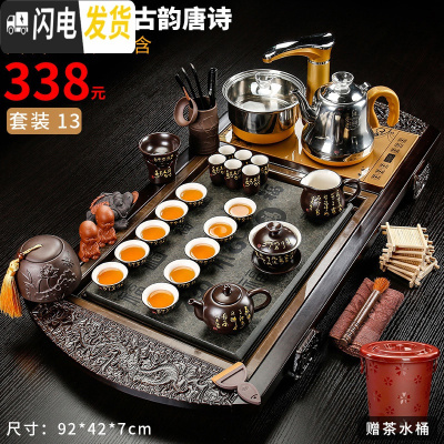 三维工匠功夫茶具套装茶盘实木家用全自动客厅简约办公室陶瓷泡茶壶台道海 13龙凤呈祥古韵唐诗 32件